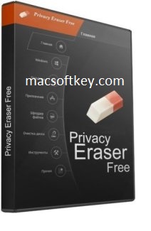 Privacy Eraser Crack